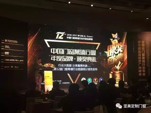 快看，堅(jiān)美鋁業(yè)登上“建筑型材十大首選品牌”的榜首啦！