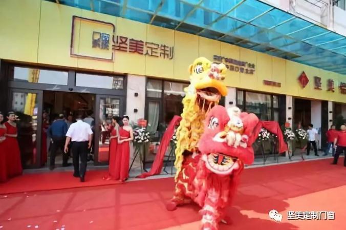 新時(shí)代 新征程 新跨越 堅(jiān)美定制門(mén)窗衡陽(yáng)旗艦店盛大開(kāi)業(yè)！